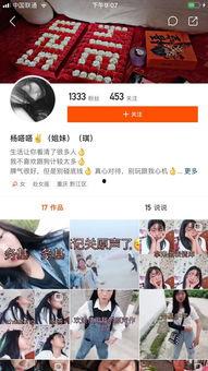 全网最新网红爆料新闻报道,最新网红爆料,揭秘娱乐圈惊人内幕!  第3张 全网最新网红爆料新闻报道,最新网红爆料,揭秘娱乐圈惊人内幕!  第3张