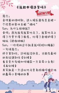 娱乐圈退圈爆料推文小说,揭秘明星背后的真实故事  第3张 娱乐圈退圈爆料推文小说,揭秘明星背后的真实故事  第3张