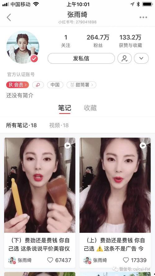 冰冰车行最新爆料,最新车型爆料抢先看!  第3张 冰冰车行最新爆料,最新车型爆料抢先看!  第3张