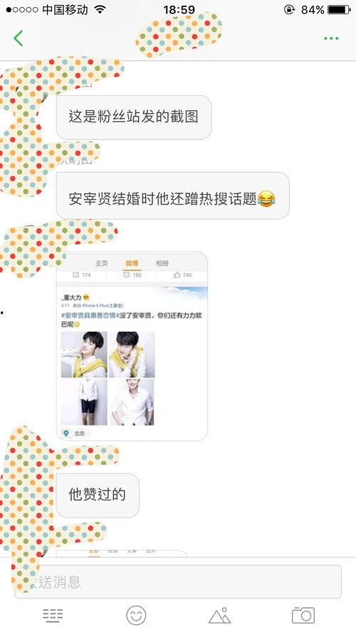 大力最新爆料怎么了,揭秘事件背后惊人真相  第3张 大力最新爆料怎么了,揭秘事件背后惊人真相  第3张