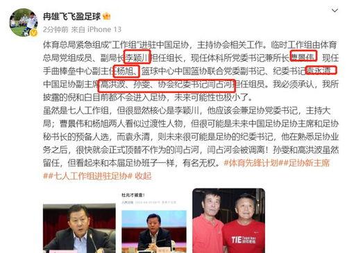 李平康最新爆料新闻报道,揭秘事件背后惊人真相  第2张 李平康最新爆料新闻报道,揭秘事件背后惊人真相  第2张