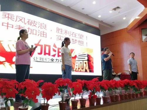 天津一中爆料学生视频,揭秘校园生活瞬间  第3张 天津一中爆料学生视频,揭秘校园生活瞬间  第3张