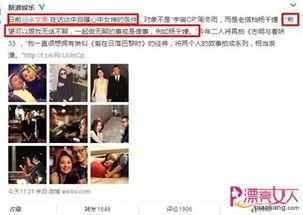 爆料大王唐蔚华视频全集,爆料大王背后的真实世界  第2张 爆料大王唐蔚华视频全集,爆料大王背后的真实世界  第2张