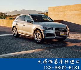 Q5换代时间最新爆料,揭秘全新一代豪华SUV的神秘面纱  第2张 Q5换代时间最新爆料,揭秘全新一代豪华SUV的神秘面纱  第2张