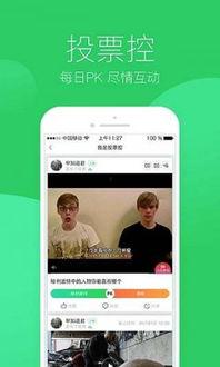 娱乐头条独家爆料视频,独家揭秘!娱乐头条爆笑视频幕后真相大曝光  第2张 娱乐头条独家爆料视频,独家揭秘!娱乐头条爆笑视频幕后真相大曝光  第2张