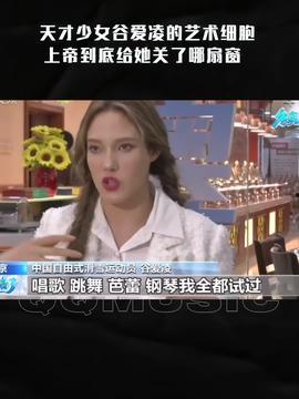 娱乐头条独家爆料视频,独家揭秘!娱乐头条爆笑视频幕后真相大曝光  第3张 娱乐头条独家爆料视频,独家揭秘!娱乐头条爆笑视频幕后真相大曝光  第3张