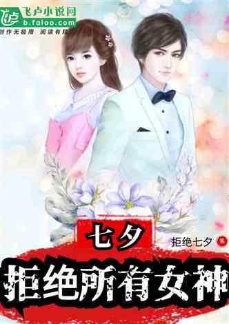 娱乐圈七夕爆料小说,七夕爆料的浪漫传奇  第2张 娱乐圈七夕爆料小说,七夕爆料的浪漫传奇  第2张