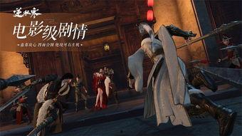 逆水寒周年庆爆料最新,揭秘全新内容与福利大放送  第2张 逆水寒周年庆爆料最新,揭秘全新内容与福利大放送  第2张