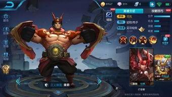 s13王者荣耀最新爆料,全新爆料揭秘,神秘英雄与战术革新即将来袭!