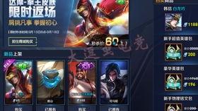 s13王者荣耀最新爆料,全新爆料揭秘,神秘英雄与战术革新即将来袭!  第2张 s13王者荣耀最新爆料,全新爆料揭秘,神秘英雄与战术革新即将来袭!  第2张