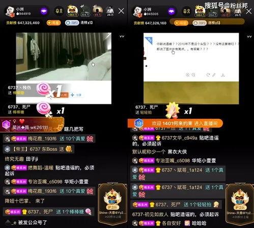 福利事件爆料视频在线观看,独家视频带你直击现场!  第2张 福利事件爆料视频在线观看,独家视频带你直击现场!  第2张