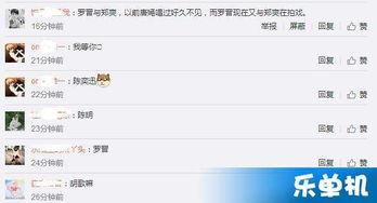 卓伟最新爆料5.2,5.2事件真相大揭秘!