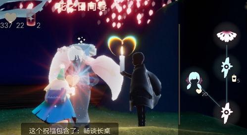 光遇最最新季节爆料,神秘新季节揭秘,探索未知领域,共赴奇幻之旅  第3张 光遇最最新季节爆料,神秘新季节揭秘,探索未知领域,共赴奇幻之旅  第3张