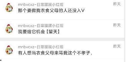 吃瓜免费爆料网站,独家爆料,一网打尽娱乐圈风云  第3张 吃瓜免费爆料网站,独家爆料,一网打尽娱乐圈风云  第3张