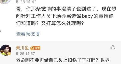 跑男导演爆料杨颖视频大全  第2张 跑男导演爆料杨颖视频大全  第2张