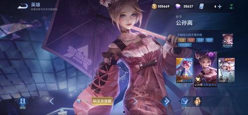 叶罗丽官方直播爆料视频,精彩爆料与幕后故事大公开  第3张 叶罗丽官方直播爆料视频,精彩爆料与幕后故事大公开  第3张