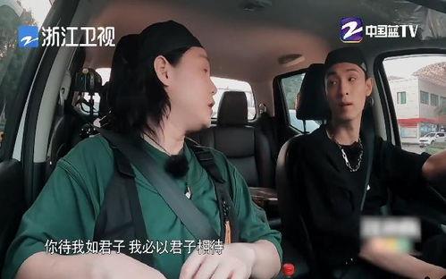 吃瓜现场最新爆料,揭秘娱乐圈最新爆料背后的真相  第2张 吃瓜现场最新爆料,揭秘娱乐圈最新爆料背后的真相  第2张