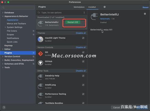 网红爆料教程视频下载安装,一键下载安装,轻松掌握热门应用!  第3张 网红爆料教程视频下载安装,一键下载安装,轻松掌握热门应用!  第3张
