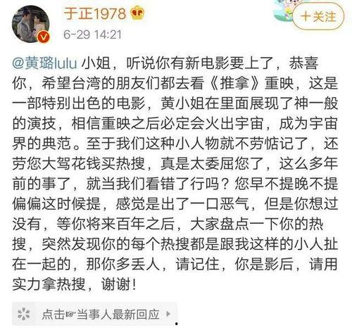 爆料娱乐圈文章大全,揭秘明星幕后故事与真相  第3张 爆料娱乐圈文章大全,揭秘明星幕后故事与真相  第3张