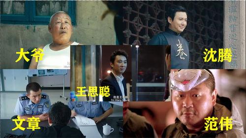 影视娱乐吃瓜合集下载,吃瓜合集下载全记录  第2张 影视娱乐吃瓜合集下载,吃瓜合集下载全记录  第2张