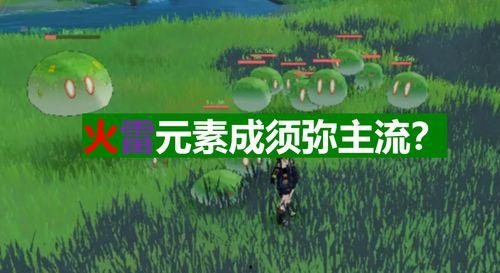 最新舅舅爆料原神视频,原神新视频揭秘,神秘内容引玩家热议  第2张 最新舅舅爆料原神视频,原神新视频揭秘,神秘内容引玩家热议  第2张