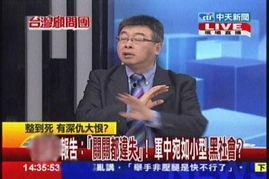 广东监狱爆料案件最新,案件细节揭露惊人内幕  第2张 广东监狱爆料案件最新,案件细节揭露惊人内幕  第2张