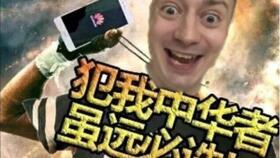 伏拉夫揭秘新闻爆料,揭开真相背后的秘密  第2张 伏拉夫揭秘新闻爆料,揭开真相背后的秘密  第2张