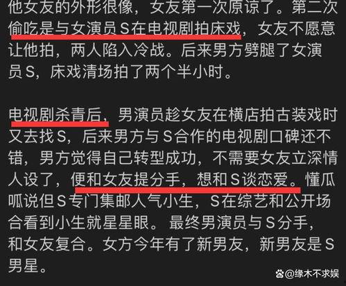 狗仔爆料细节解析视频,视频细节深度解析  第2张 狗仔爆料细节解析视频,视频细节深度解析  第2张