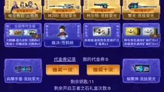 竞技荣光最新爆料微博,揭秘战队内部风云与荣耀之路  第3张 竞技荣光最新爆料微博,揭秘战队内部风云与荣耀之路  第3张