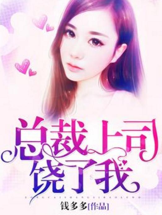 顾深深女主吃瓜小说免费阅读,瓜田里的甜蜜诱惑  第3张 顾深深女主吃瓜小说免费阅读,瓜田里的甜蜜诱惑  第3张