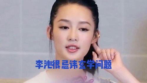 娱乐八卦每日爆料视频,每日爆料视频精彩回顾  第2张 娱乐八卦每日爆料视频,每日爆料视频精彩回顾  第2张