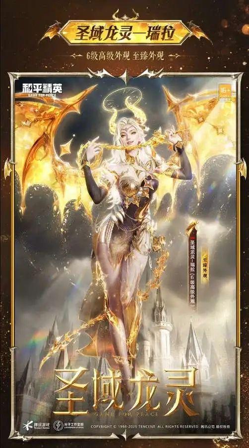 最新圣装爆料在线观看,在线观看,尽享时尚盛宴  第3张 最新圣装爆料在线观看,在线观看,尽享时尚盛宴  第3张