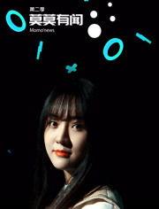 苏杉杉爆料孙渤视频,揭秘背后惊人内幕  第2张 苏杉杉爆料孙渤视频,揭秘背后惊人内幕  第2张