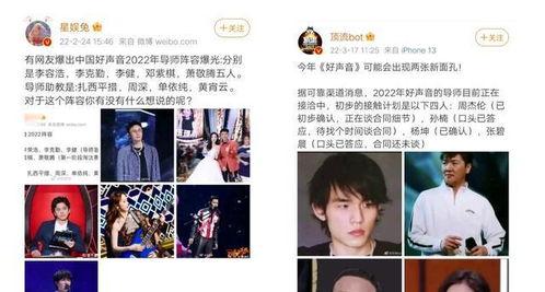 wjk圈内爆料,揭秘娱乐圈幕后真相  第2张 wjk圈内爆料,揭秘娱乐圈幕后真相  第2张