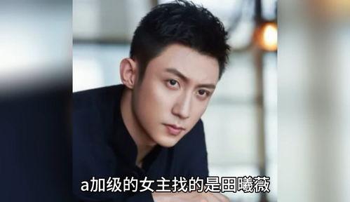 娱乐圈老八卦爆料,揭秘明星背后的惊人真相!  第3张 娱乐圈老八卦爆料,揭秘明星背后的惊人真相!  第3张