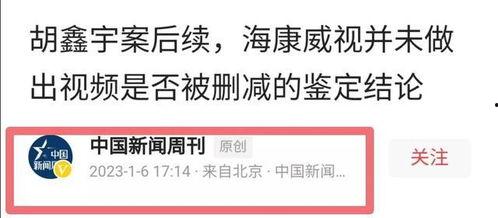 中国网红新闻爆料事件是真的吗,真相还是炒作?  第2张 中国网红新闻爆料事件是真的吗,真相还是炒作?  第2张