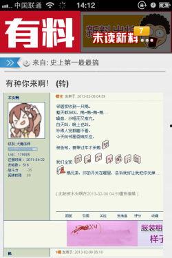 每日八卦娱乐爆料官网,揭秘娱乐圈最新热点,独家爆料等你来探  第3张 每日八卦娱乐爆料官网,揭秘娱乐圈最新热点,独家爆料等你来探  第3张