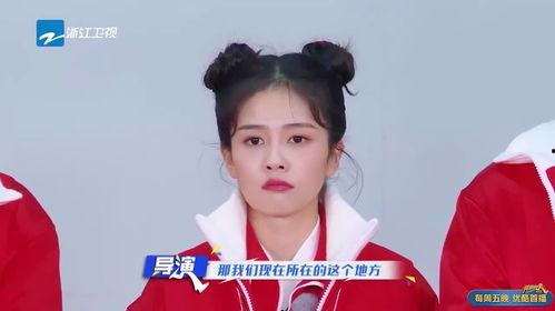 白鹿爆料综艺节目视频大全,揭秘综艺节目幕后精彩瞬间  第2张 白鹿爆料综艺节目视频大全,揭秘综艺节目幕后精彩瞬间  第2张