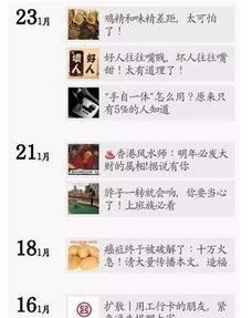 网友爆料明星被抓视频大全,明星被抓视频曝光,盘点近期重大事件