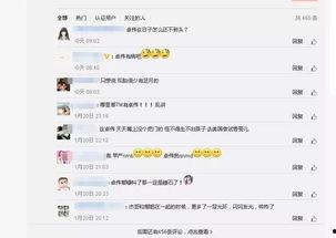 卓伟新爆料文章大全最新,揭秘娱乐圈最新猛料,独家揭秘明星幕后故事  第2张 卓伟新爆料文章大全最新,揭秘娱乐圈最新猛料,独家揭秘明星幕后故事  第2张