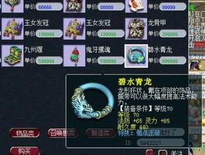 草系宝石爆料怎么做的视频,跟随视频轻松掌握制作技巧  第2张 草系宝石爆料怎么做的视频,跟随视频轻松掌握制作技巧  第2张