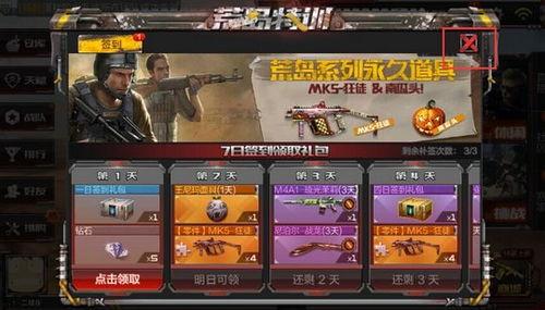 穿越手游大爆料攻略视频  第3张 穿越手游大爆料攻略视频  第3张