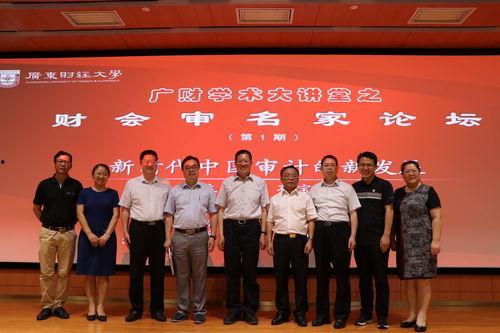 广东财经爆料新闻视频最新,揭秘XX行业惊人内幕!  第2张 广东财经爆料新闻视频最新,揭秘XX行业惊人内幕!  第2张