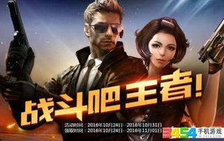 cf最新10月活动爆料,揭秘最新活动爆料,福利大放送!  第2张 cf最新10月活动爆料,揭秘最新活动爆料,福利大放送!  第2张