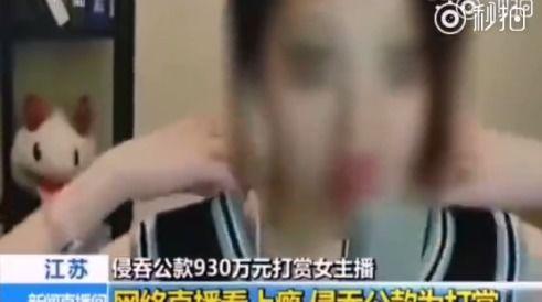 爆姐爆料是真的吗视频,真相究竟如何?  第2张 爆姐爆料是真的吗视频,真相究竟如何?  第2张