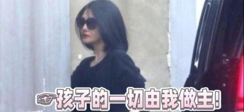 爆姐爆料是真的吗视频,真相究竟如何?  第3张 爆姐爆料是真的吗视频,真相究竟如何?  第3张