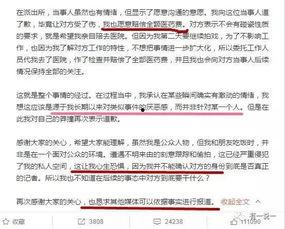 记者爆料重婚罪案件视频,视频曝光惊人真相  第3张 记者爆料重婚罪案件视频,视频曝光惊人真相  第3张