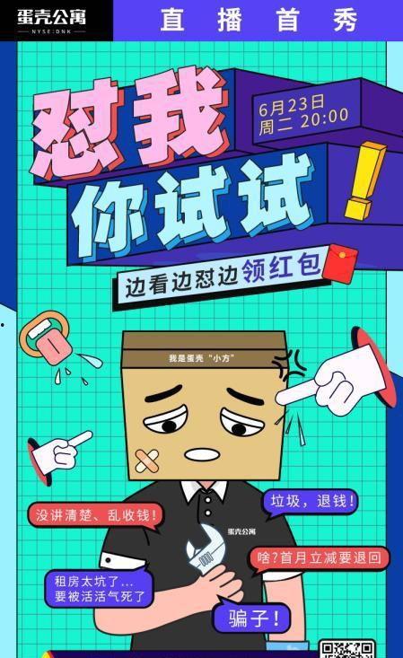 小马直播吃瓜在线观看免费,免费观看,带你领略直播界的欢乐盛宴