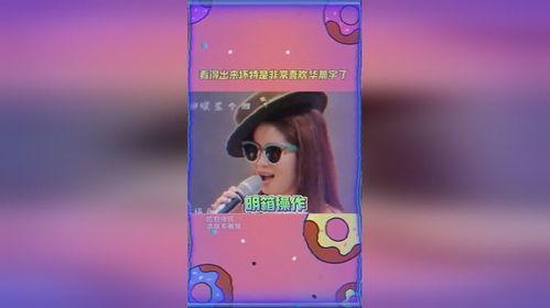 小马直播吃瓜在线观看免费,免费观看,带你领略直播界的欢乐盛宴  第2张 小马直播吃瓜在线观看免费,免费观看,带你领略直播界的欢乐盛宴  第2张