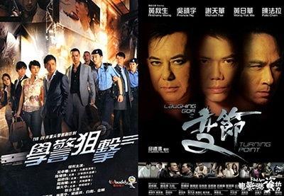 在线观看《变节》,揭秘背叛与救赎的惊心动魄之旅  第3张 在线观看《变节》,揭秘背叛与救赎的惊心动魄之旅  第3张